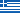 Ελ